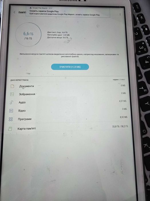 Продам Планшет Samsung A6