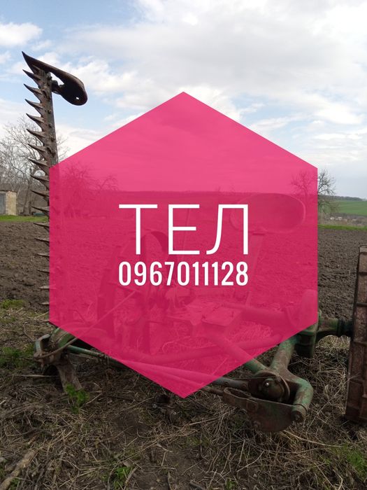 Продам кінну косарку