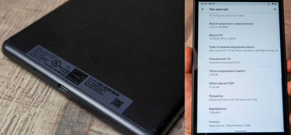 Планшет Lenovo Tab M8 (TB-8505F) 2/16