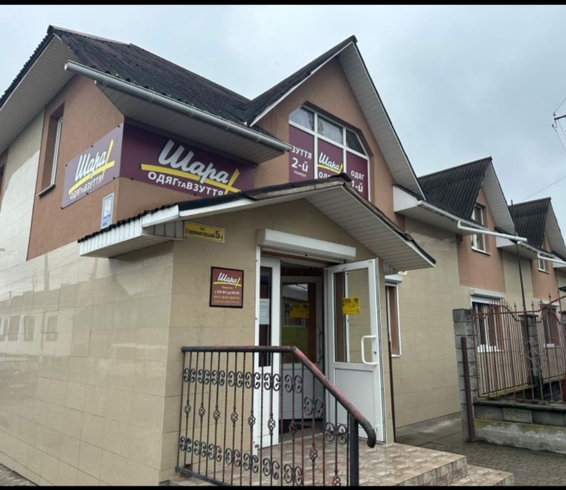 Оренда комерційного приміщення