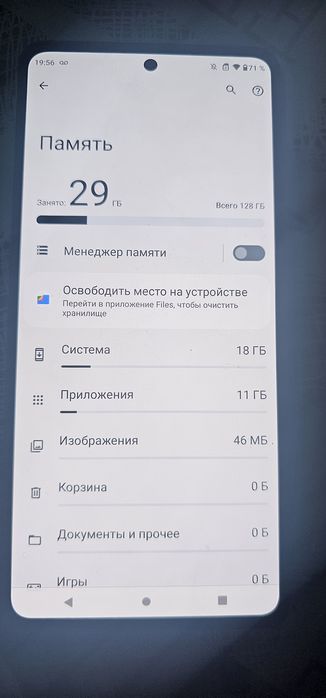 На запчасти Motorola Edge Plus 5G UW 2022 8/128