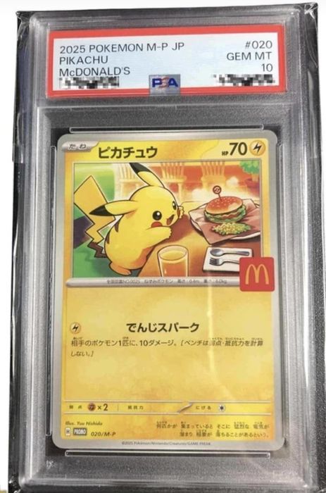 Pokemon 2025 McDonald's Mint 10