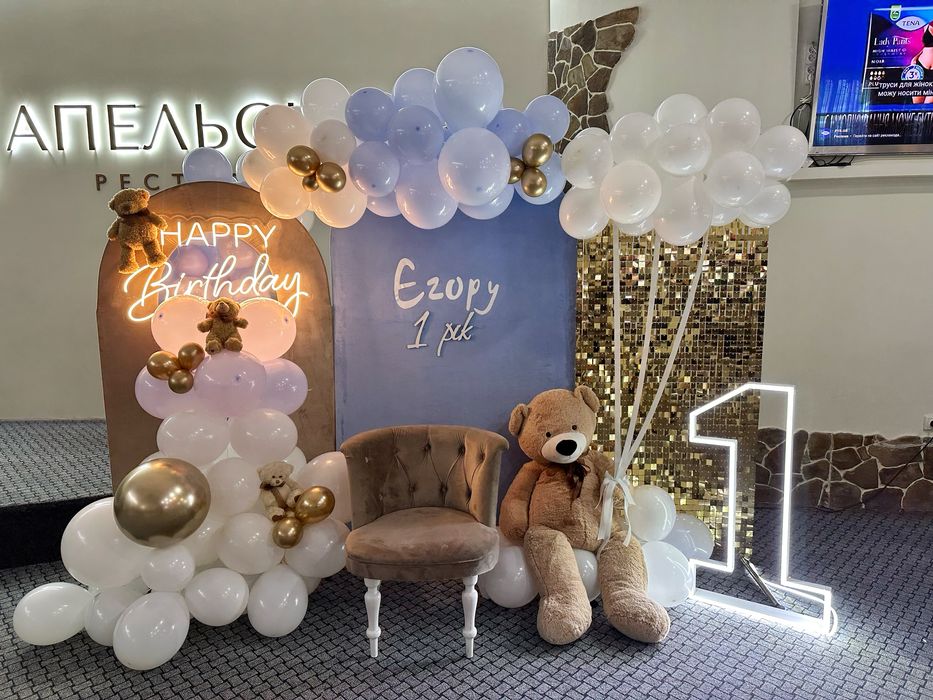 Оформление шарами , фотозона