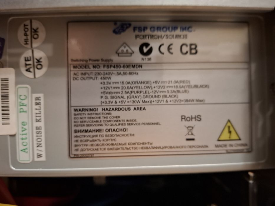 Komputer stacjonarny