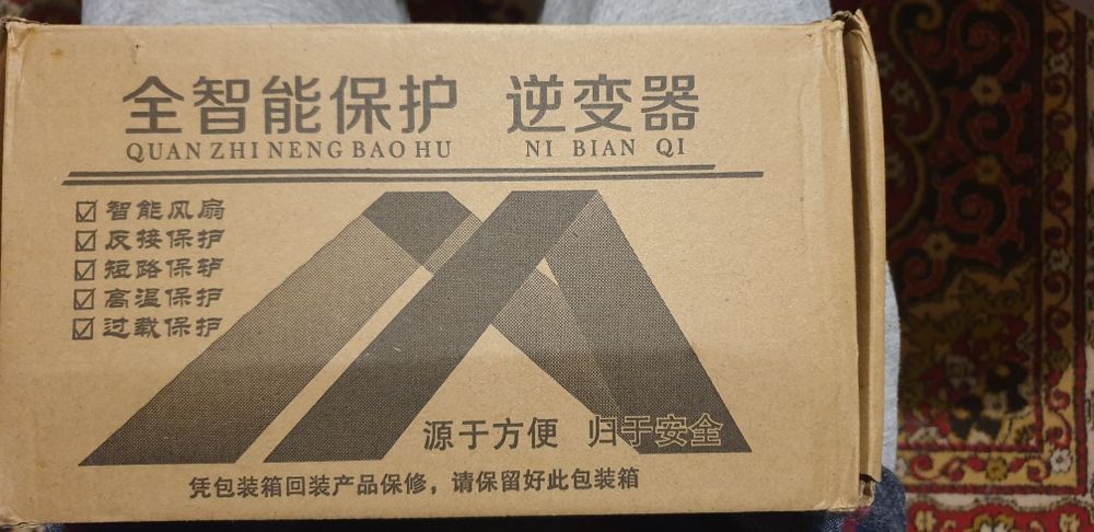 Інвертор 1600 Ватт