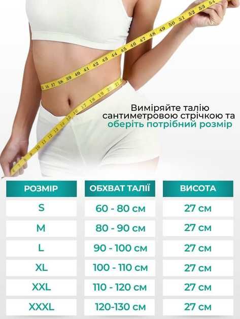 Пояс з собачої шерсті собачий из собачей шерсти зігріваючий для спини