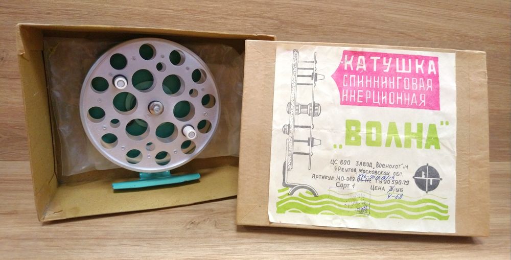 Stary kołowrotek kolekcjonerski Katushka WOLNA w fabrycznym stanie