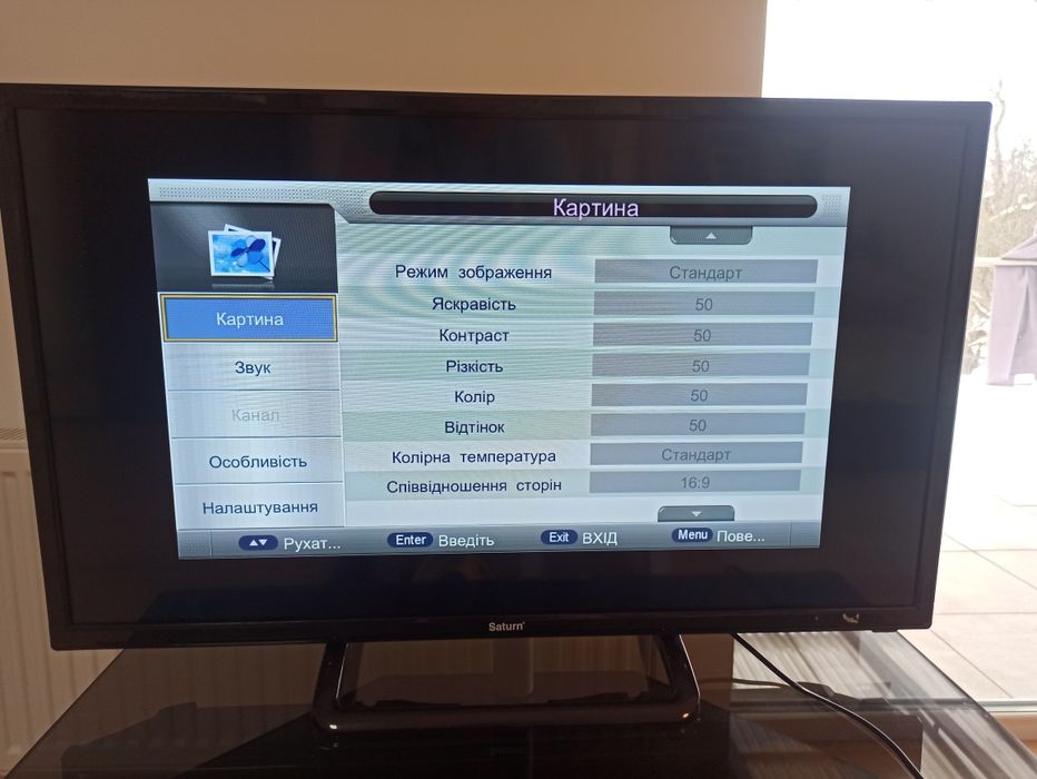 Телевизор Сатурн 32