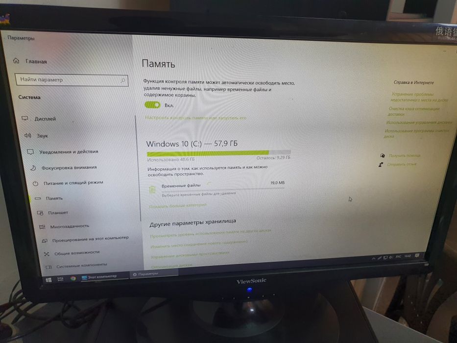 Комп'ютер персональний ПК офісний