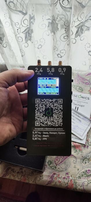 Мобільний сканер частот  2.4, 5.8, 4.9-5.2, 0.9 Ghz