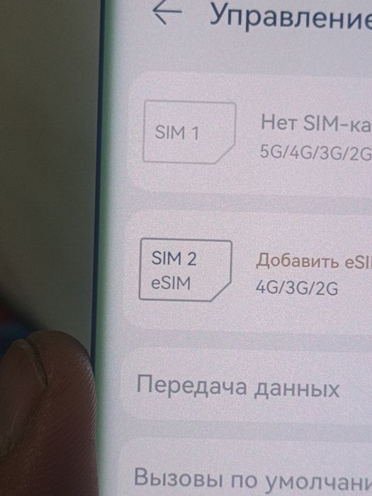 Huawei Mate 40 pro 8/256