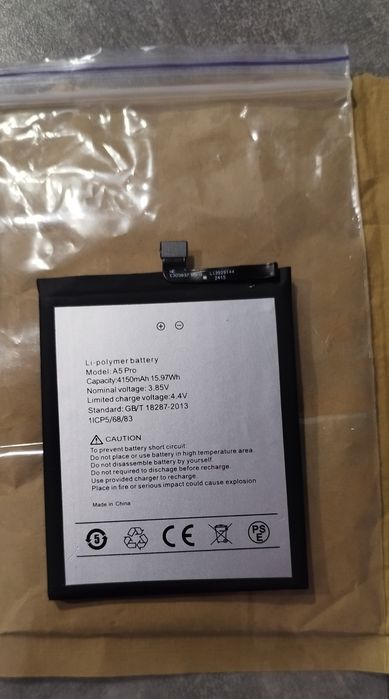 Акумулятор Umidigi A5 pro 4150 mAh