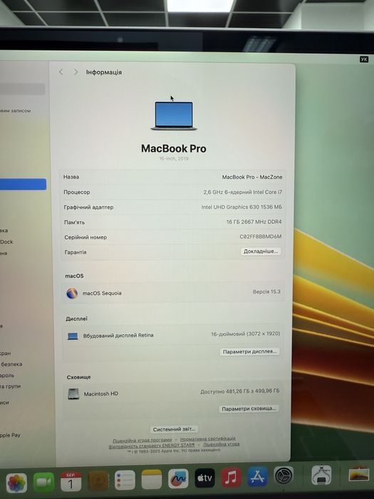 MacBook Pro 16 2019(2021) i7 >  16Gb|512Gb 47 циклів Макбук Гарантія