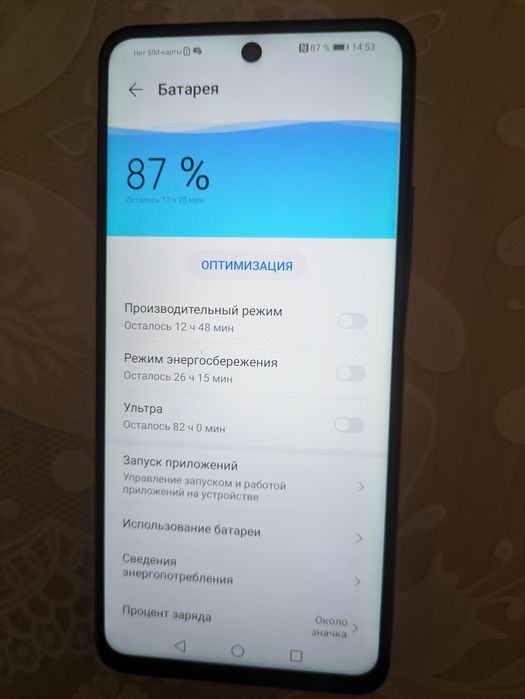 Huawei P Smart 2019. 3/64
