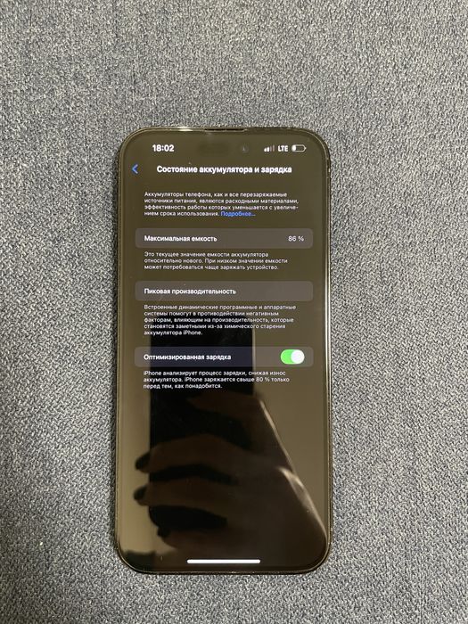 Продам айфон 14 Pro Max