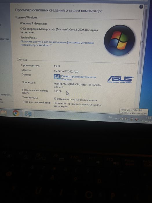 нетбук Asus Eee PC