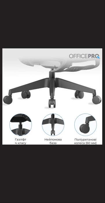Кресло компьтерное офисное эргономичное OfficePro Elite Black НОВОЕ