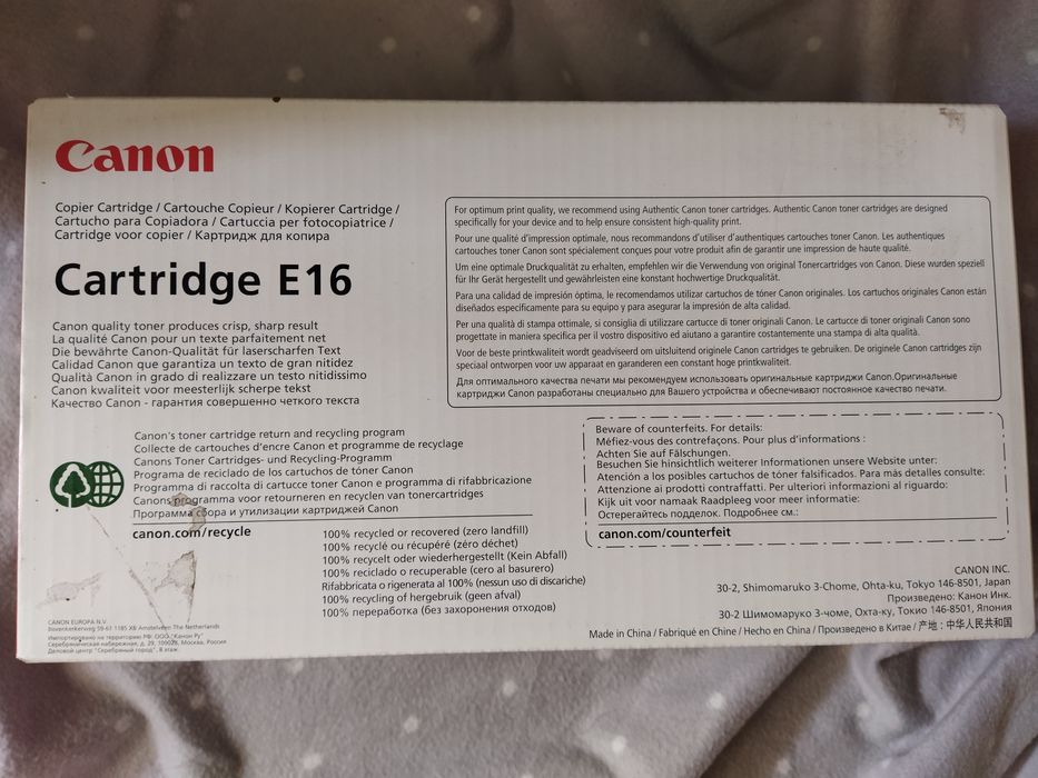 Катрідж Canon Е16 оригінальний
