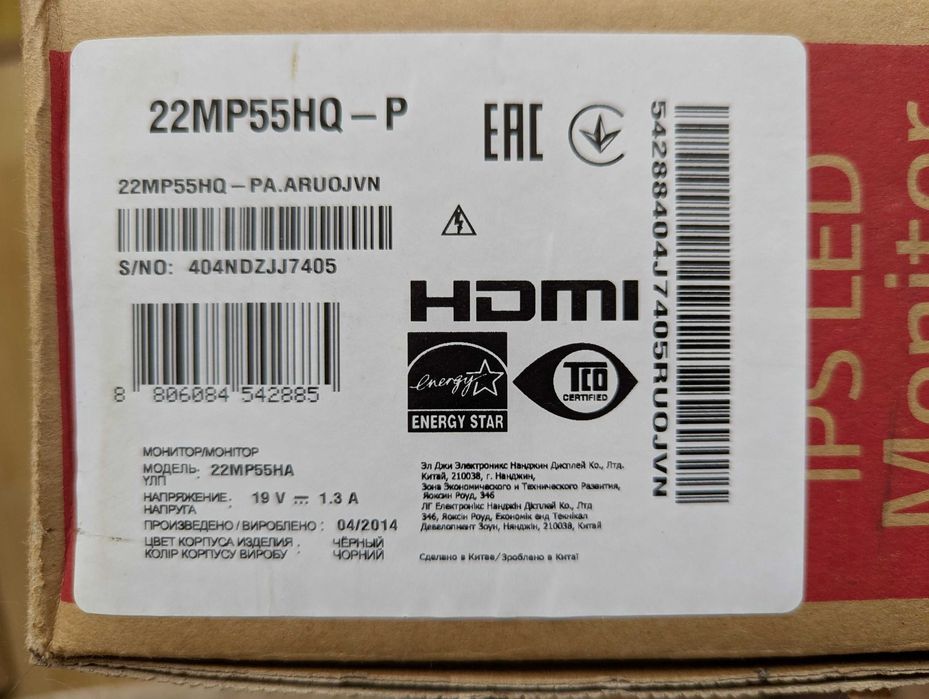Монітор LG 22MP55HQ