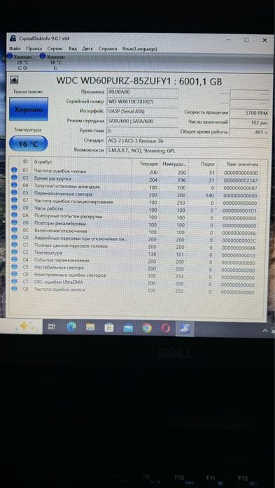 Диски HDD SSD Sumsung