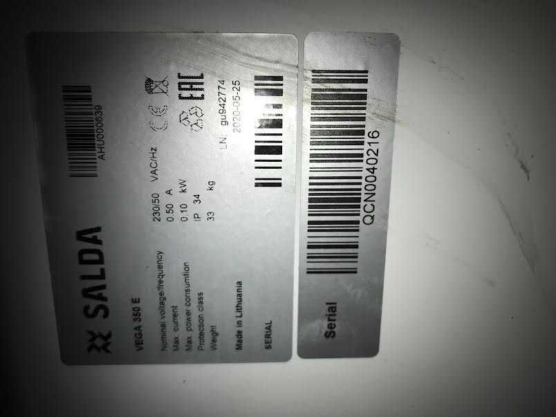 Приточно-вытяжная вентиляция Salda-Vega 350E