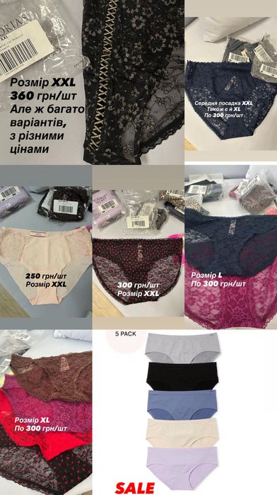 Трусики бікіні Victoria’s Secret розмір XXL набір з 5 шт й окремо 1 шт
