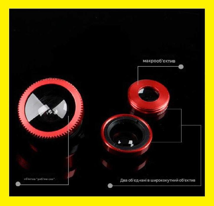 НАЙКРАЩА ПРОПОЗИЦІЯ! Набір об’єктивів 3-в-1 для смартфона, макро...