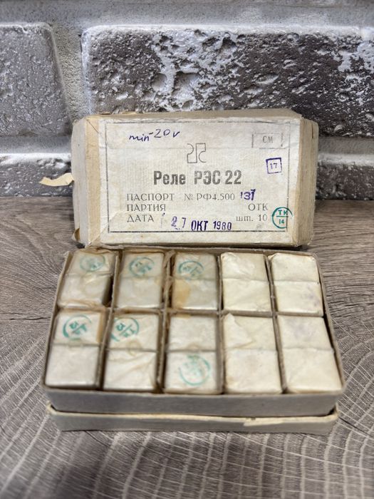 Реле РЭС-22 паспорт РФ4.500.131