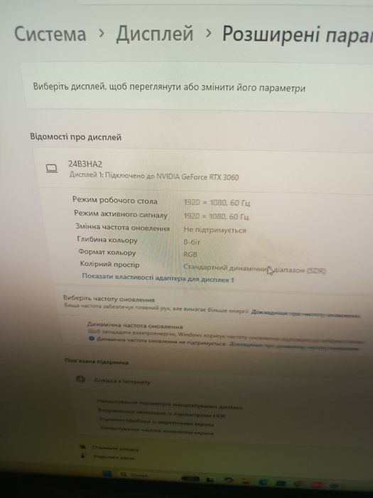 Продам пк ryzen7 2700x/rtx 3060