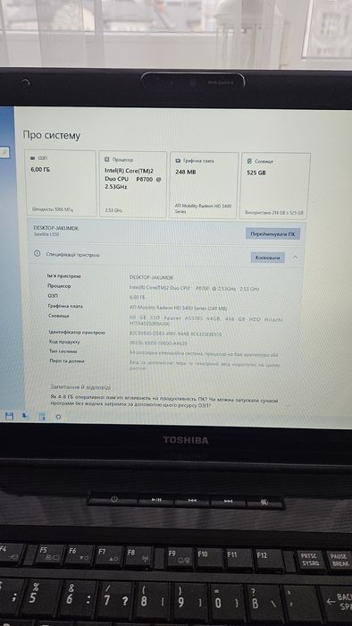 17.3 Toshiba satellite L555-110 ноутбук Intel Core 2.53/64SSD+500HD/6G