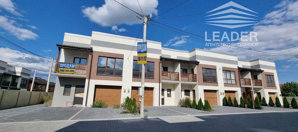 Продам таунхаус-БЕЗ КОМІСІЇ-Цегла+СТИЛЬНИЙ+УВАГА-Місцеві Комунікації!