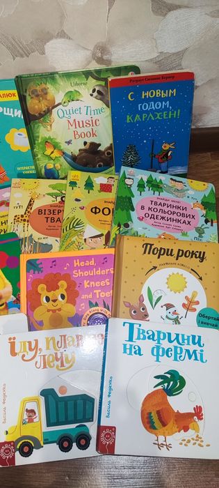 Книжки для дітей 1-2 роки