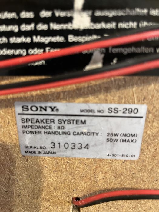 Музичний центр Sony Japan