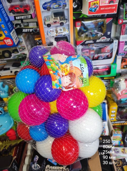 Шарики для сухого бассейна.