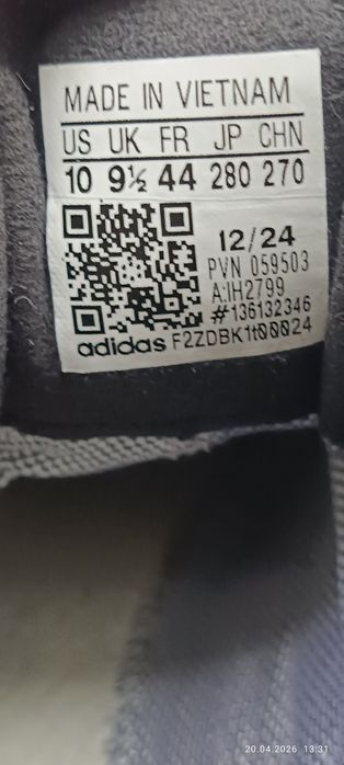 Кросівки Adidas Terrex Gore-Tex