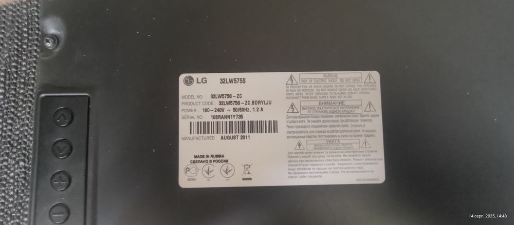 Телевізор LG 32LW575S( читайте опис)
