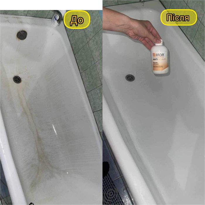 Фада антинакип  3 л.