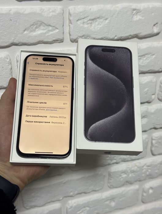 Продам Iphone 15 pro max