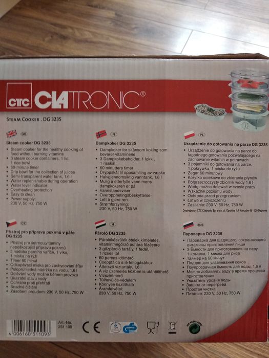 Пароварка Clatronic DG 3235