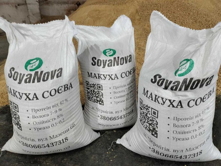 Соєва макуха!  25 кгПротеїн!