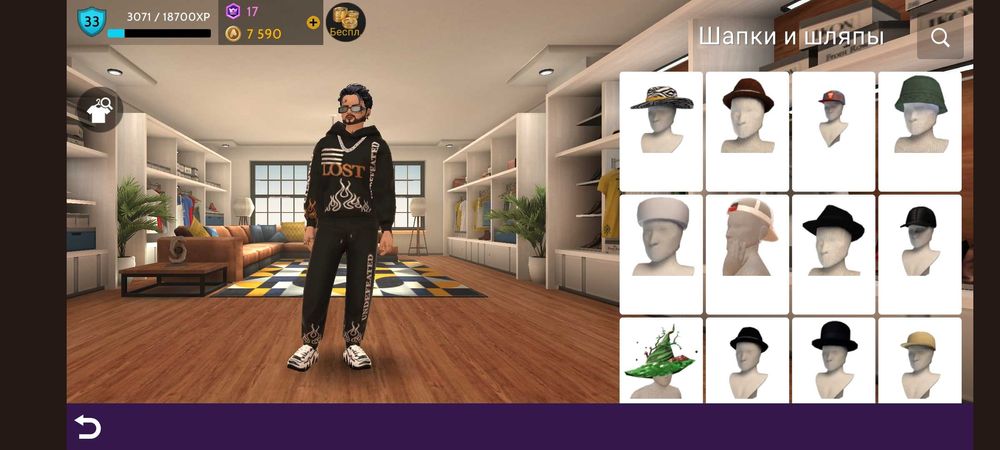 Продам аккаунт авакин лайф