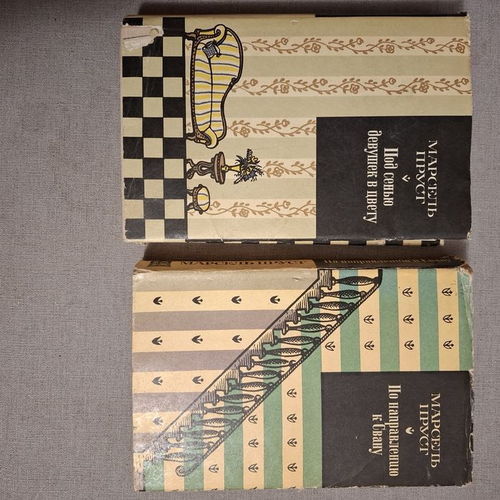 100 лет одиночества