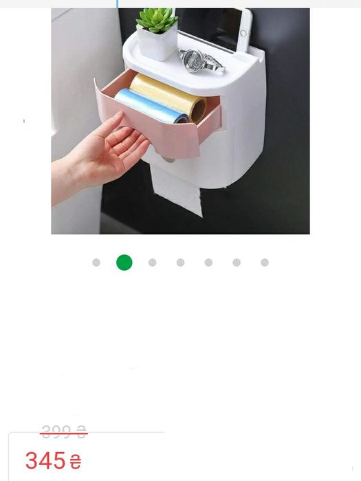 Губка для миття посуди