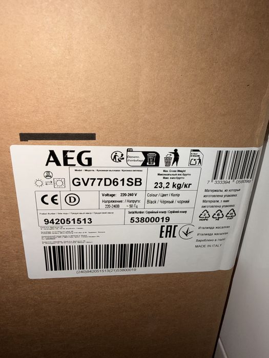 Exaustor AEG GV77D61SB