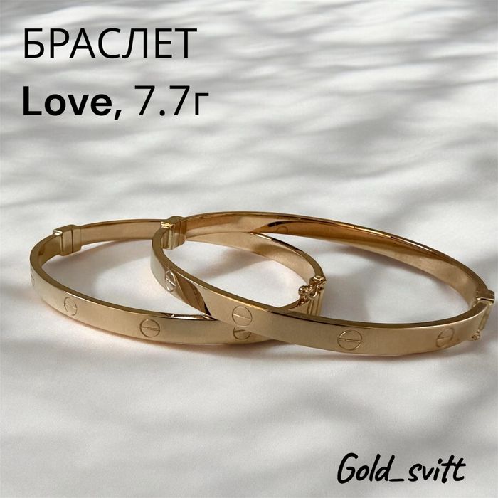 Браслет Cartier Love від 7.51 г - золото 585 проба