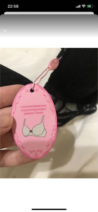 Новый чёрный ажурный бюстгальтер