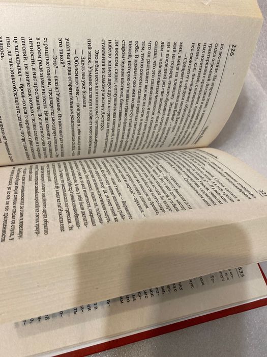 Чарльз Диккенс Большие надежды