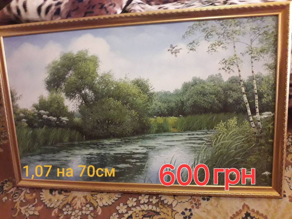 Картини нові різні ціна від 300грн