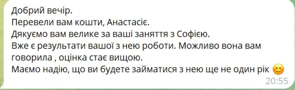 Репетитор англійської А1-В1