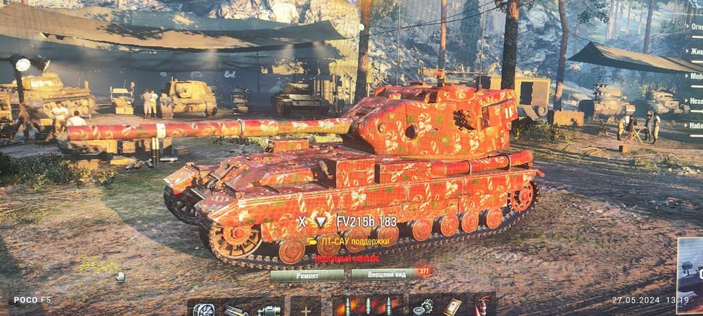 Продам акк WOT.,